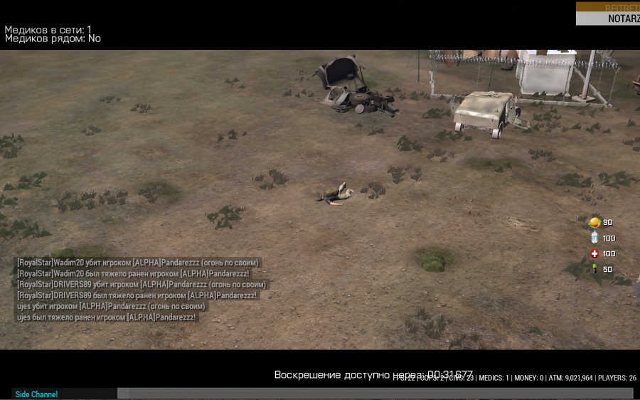 5731d17f6ff12_arma320160510150845865.jpg