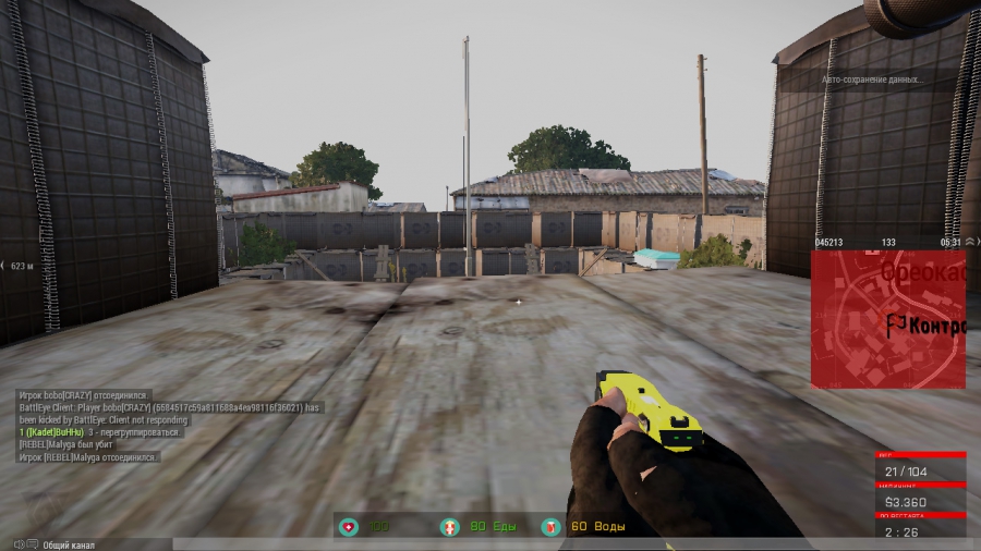 587fde0067fde_arma320170119042147216.jpg