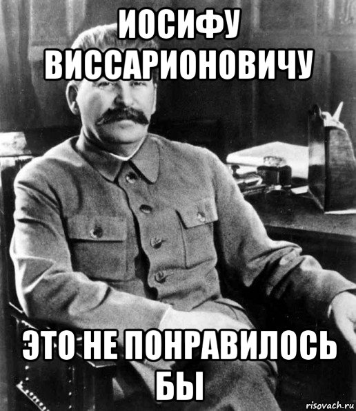 576adb590b4c9_stalin_66573353_orig_.jpg