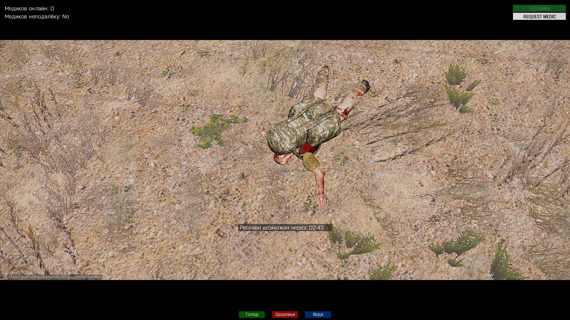 58238ff672478_arma32016110922523919.jpg