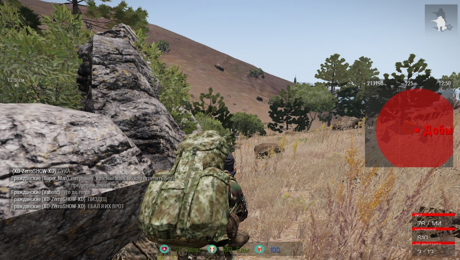 587dd7820410e_arma320170117124616079.jpg