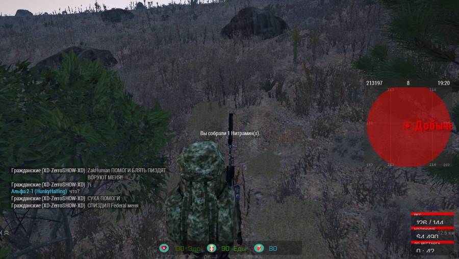 587dd7d23160c_arma320170115125134817.jpg