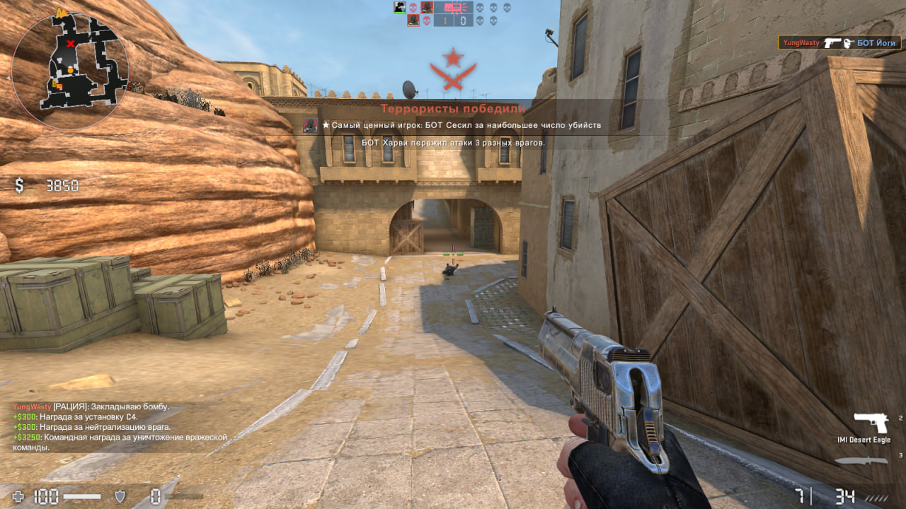 CS:CO Screenshot 3