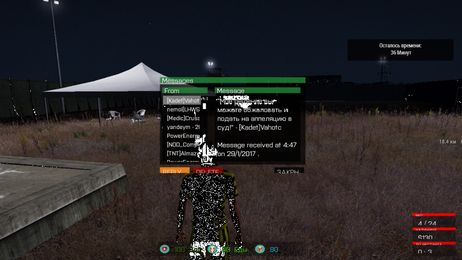 588d1bbb1520c_arma32017012900481736.png