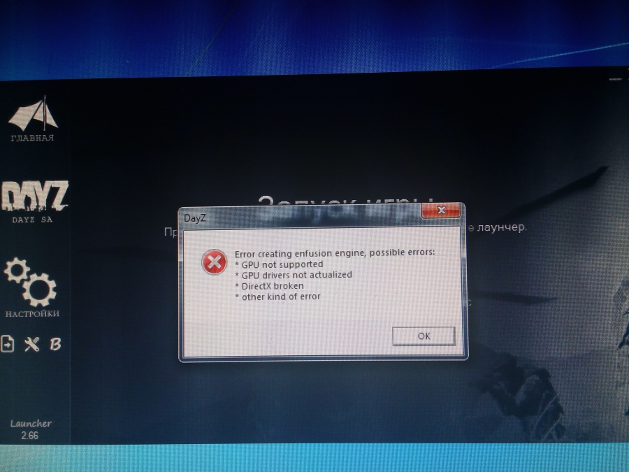 Compile error dayz. Compile error dayz