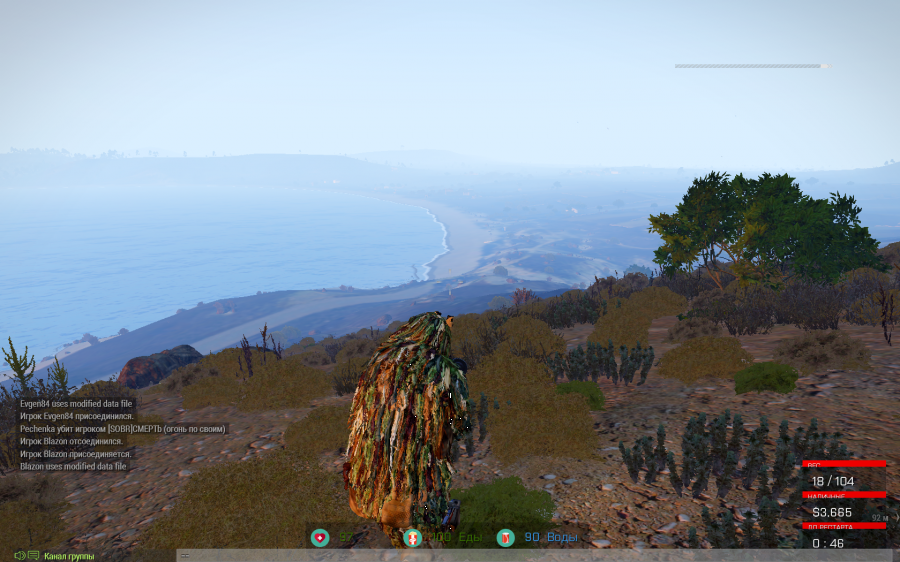 58da80e442cfb_ArmA30328201721445502.png