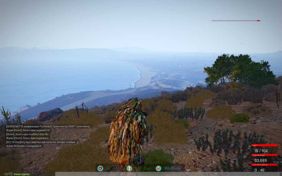 58da80f24c721_ArmA30328201721444801.png