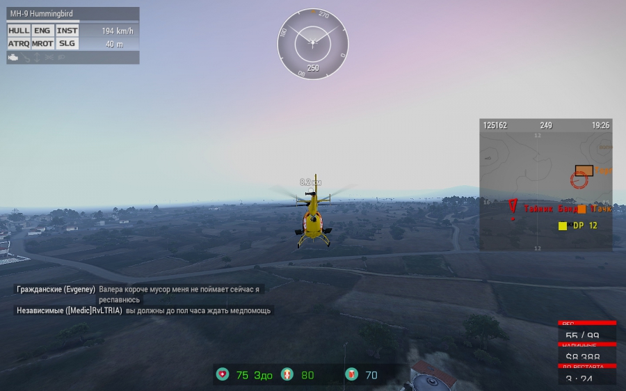 58a635d2299b9_arma320170217005919187.jpg