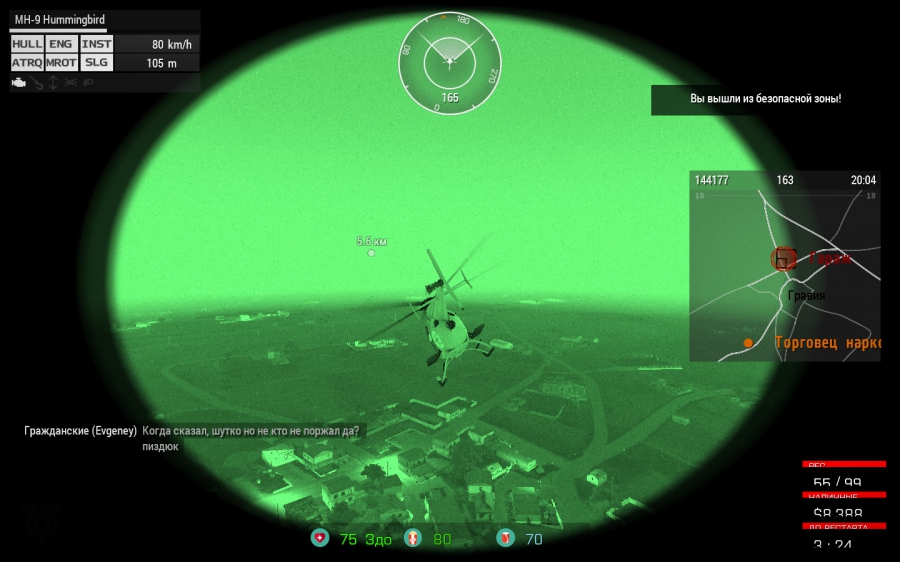 58a635e787d15_arma320170217010409432.jpg
