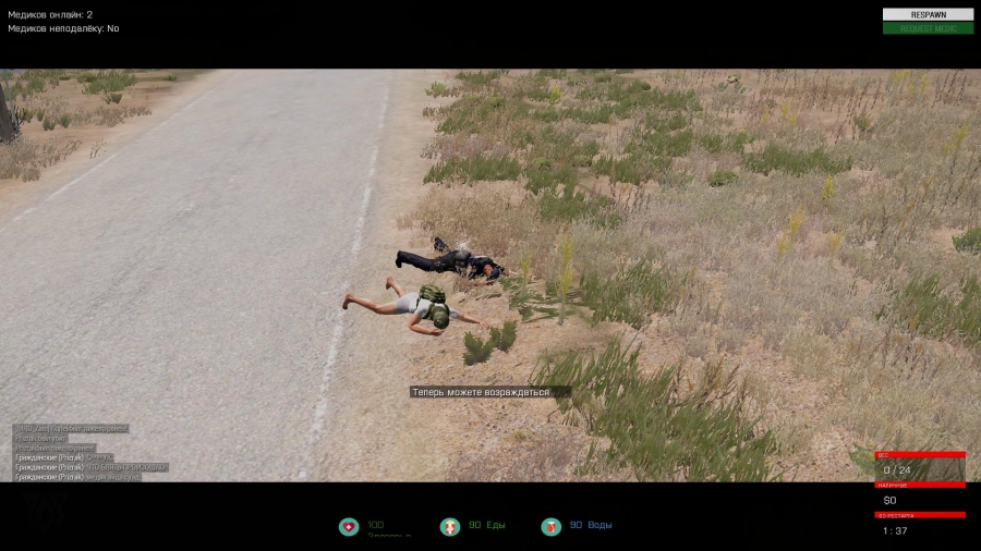 58ef51e0ef68b_arma32017041312491123.jpg