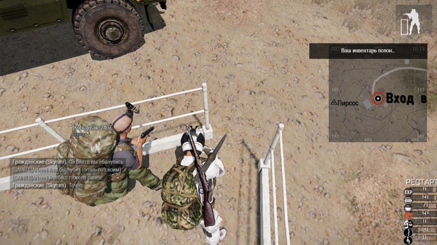 59568493767dd_arma32017063019455402.jpg