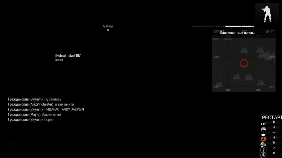 595684a176add_arma32017063019430823.jpg