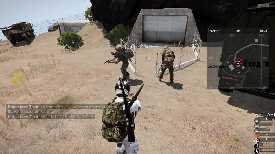 595684b62f59e_arma32017063019463301.jpg