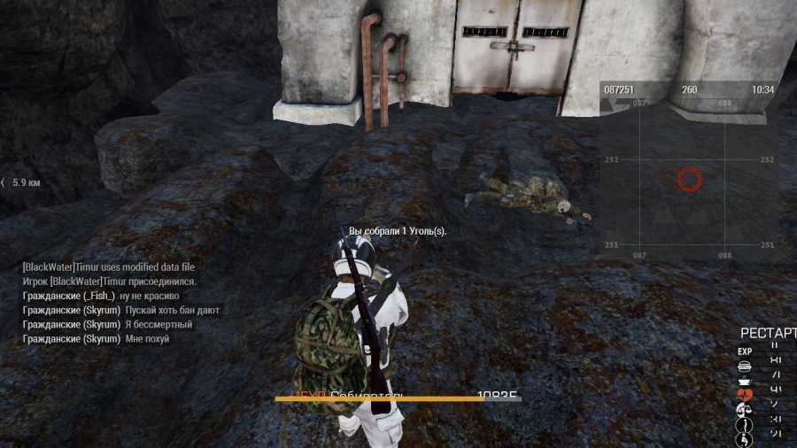 595684e1c8276_arma32017063019474219.jpg