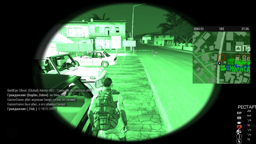 596247a9c03ab_arma32017070917292133.jpg