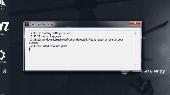 Failed launcher game. Battley игры. Failed to Launch game.. BATTLEYE Launcher. BATTLEYE Launcher игры.